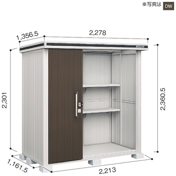 ヨドコウ ヨド物置 エルモ LMD－2211H ダークウッド LMD2211HDW