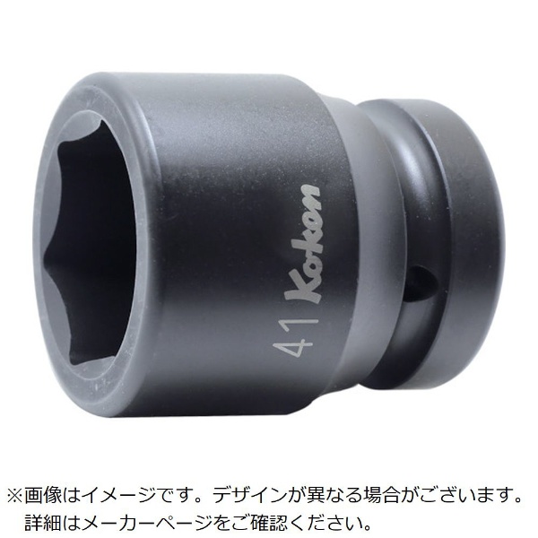 コーケン/Koken 1”（25.4mm） 6角ソケット 8400A-3. 1/4 - 工具、DIY用品