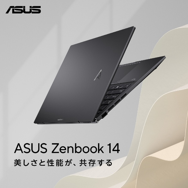 送料0円 <br>ASUS エイスース ノートパソコン Zenbook S バサルト