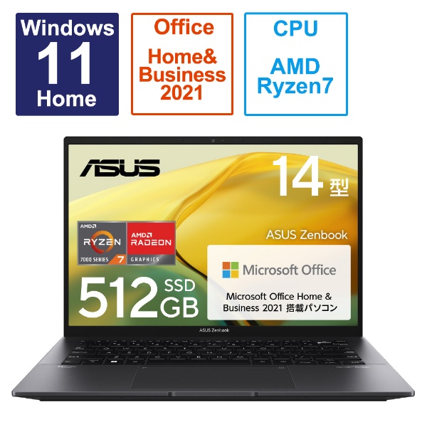 ノートパソコン Zenbook 14 ジェイドブラック UM3402YA-KP594BKSWS [14.0型 /Windows11 Home /AMD Ryzen 7 /メモリ：16GB /SSD：512GB /Office HomeandBusiness /2023年5月モデル]