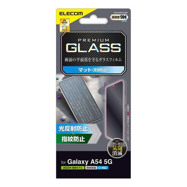 Galaxy A54 5G ( SC-53D / SCG21 ) 饹ե ǧб 쥢 饹 ɽ̹9H ɻ ɻ ȿɻ ޥå ˢɻ PM-G233FLGGM
