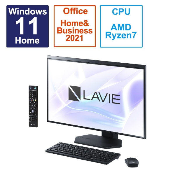 デスクトップパソコン LAVIE A27(A2797/GAB) ファインブラック PC 