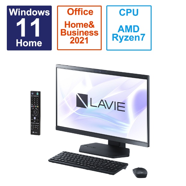 デスクトップパソコン LAVIE A23(A2377/GAB) ファインブラック PC