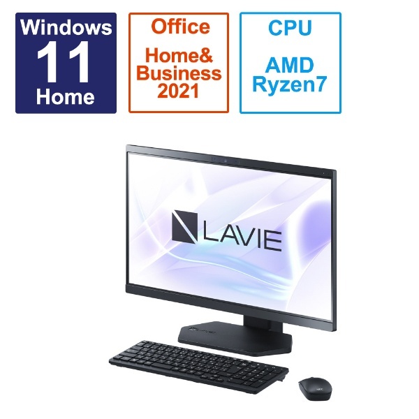 デスクトップパソコン LAVIE A23(A2365/GAB) ファインブラック PC-A2365GAB [23.8型 /AMD Ryzen7  /メモリ：16GB /SSD：512GB /2023年5月モデル] NEC｜エヌイーシー 通販