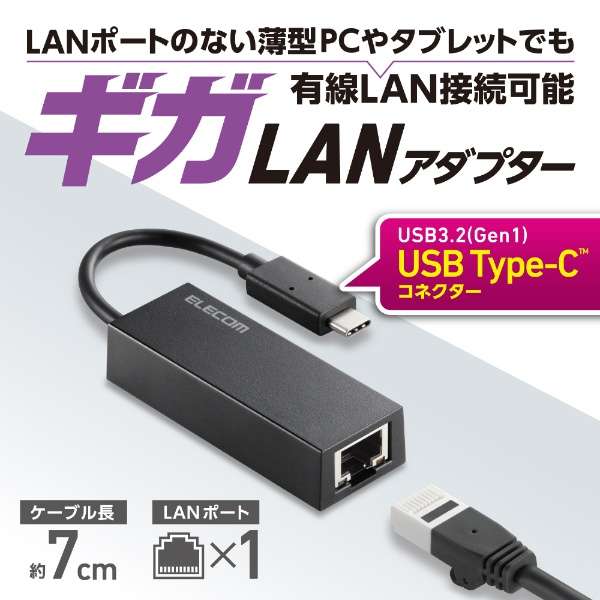 LANϊA_v^ [USB-C IXX LAN] 1GbpsΉ(Mac/Windows11Ή) ubN EDC-GUC3V2-B_2