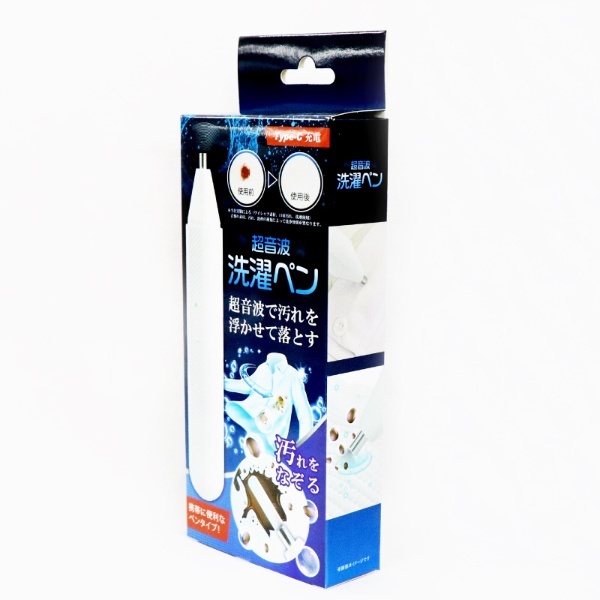 超音波洗濯ペン HDL-9290 ヒロコーポレーション｜HIRO CORPORATION 通販