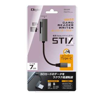 STIX USB2.0 Type-Cжذް [USB2.0 /X}zE^ubgΉ]