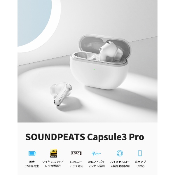 【色: ブラック】SOUNDPEATS Capsule3 Pro ワイヤレスイヤ