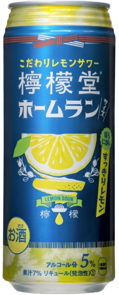 檸檬堂 塩レモン 7度 350ml 24本 【缶チューハイ】 コカ・コーラ 