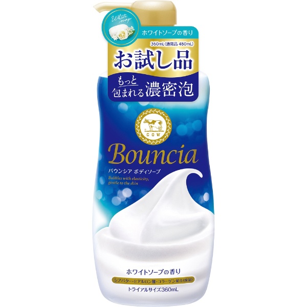 Bouncia（バウンシア）ボディソープ ポンプ付お試し品 360mL ホワイト ...