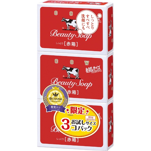 即購入OK☆牛乳石鹸 カウブランド 赤箱の香り ビーティミルク ボトル2