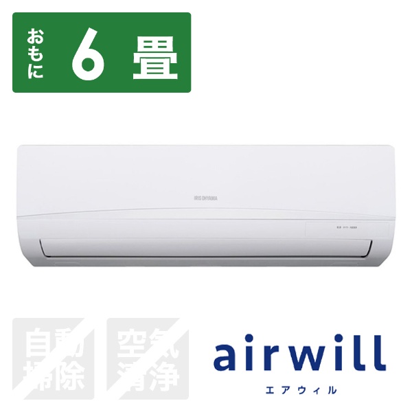 エアコン 2019年 airwill（エアウィル） GXシリーズ ホワイト IRR