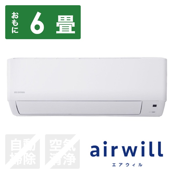 エアコン 2021年 airwill（エアウィル）GFシリーズ ホワイト IAF 