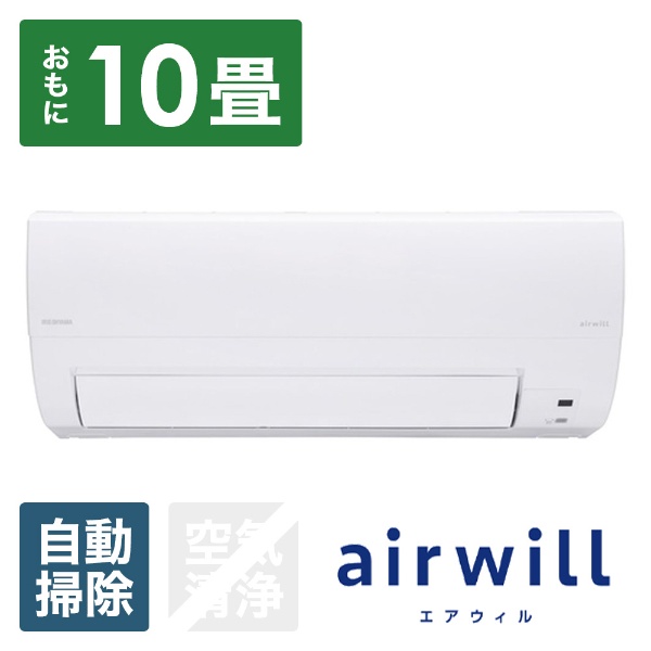 エアコン 2021年 airwill（エアウィル） ホワイト IRR-2821C-W [おもに 