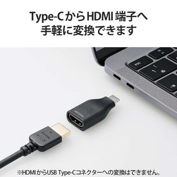 fϊA_v^ [USB-C IXX HDMI] 4K/30Hz(Android/iPadOS/Mac/Windows) ubN AD-CHDMIADBK_4