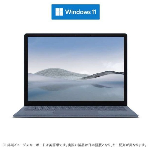 【一般向け】 Surface Laptop 4 アイスブルー + モバイルマウス [13.5型 /Windows11 Home /AMD Ryzen  5 /メモリ：16GB /SSD：256GB]VZ8-00001