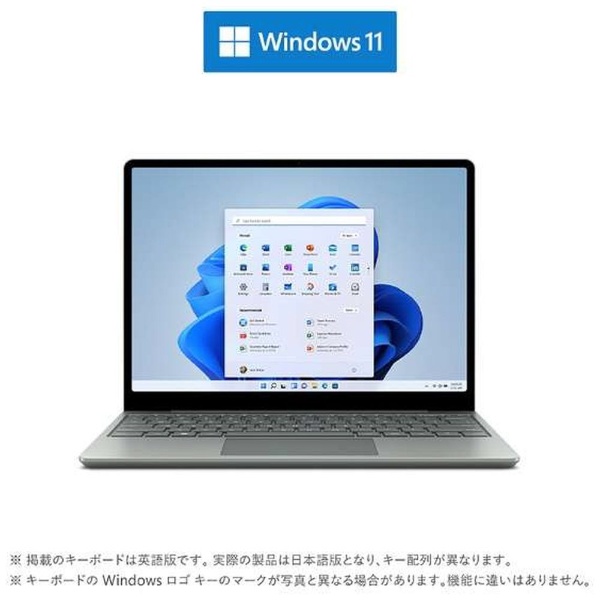 Surface Laptop Go 2 セージ [intel Core i5 /メモリ：16GB /SSD：256GB] VUQ-00003  【在庫限り】