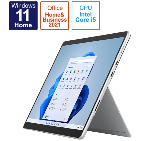 Surface Pro 8 プラチナ [13.0型 /Windows11 Home /intel Core i5 /メモリ：8GB  /SSD：256GB /2022年モデル] N1N-00001