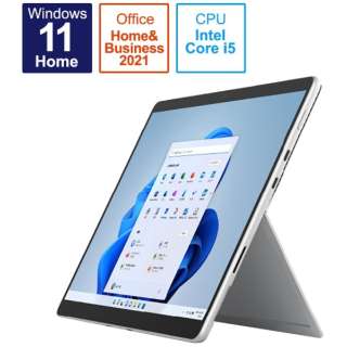 Surface Pro 8白金款[13.0型/Windows11 Home/intel Core i5/存储器:8GB/SSD:256GB/2022年型号]N1N-00001