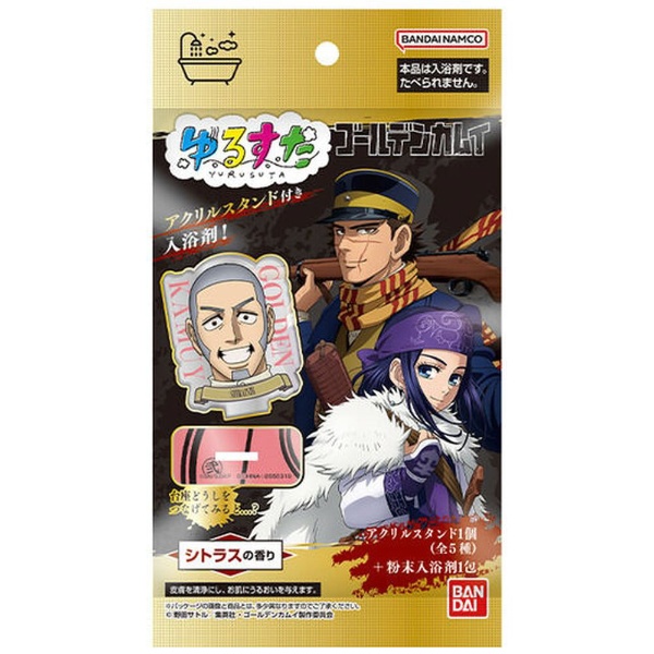 ゆるすた ゴールデンカムイ【単品】 バンダイ｜BANDAI 通販 | ビックカメラ.com