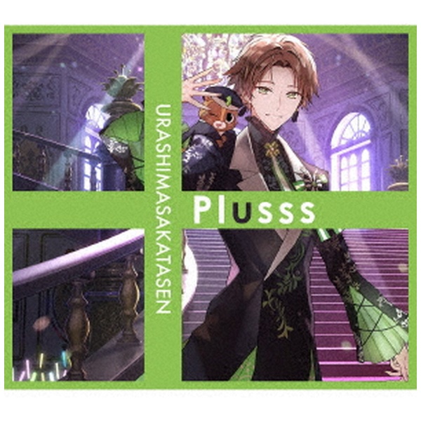 浦島坂田船/ Plusss 初回限定盤B（うらたぬきver．） 【CD】