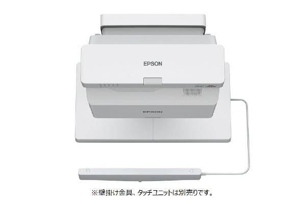 ビジネスプロジェクター 超単焦点壁掛け対応モデル EB-770FI エプソン｜EPSON 通販