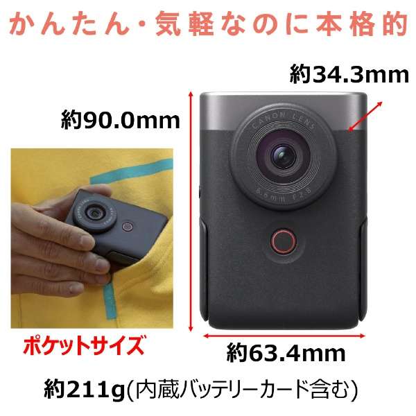 小型的数码照相机PowerShot V10 Vlog相机银PSV10SL_2
