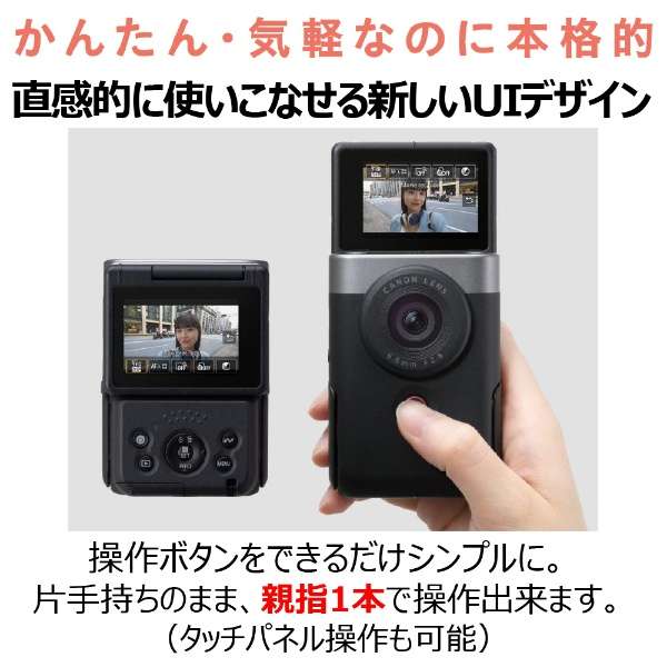 小型的数码照相机PowerShot V10 Vlog相机银PSV10SL_3