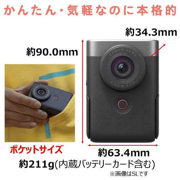 コンパクトデジタルカメラ PowerShot V10 Vlogカメラ ブラック PSV10BK 