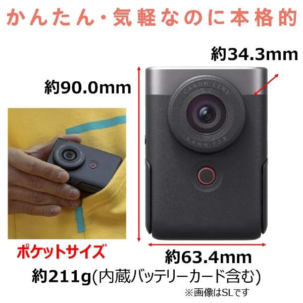 小型的数码照相机PowerShot V10 Vlog相机黑色PSV10BK_2