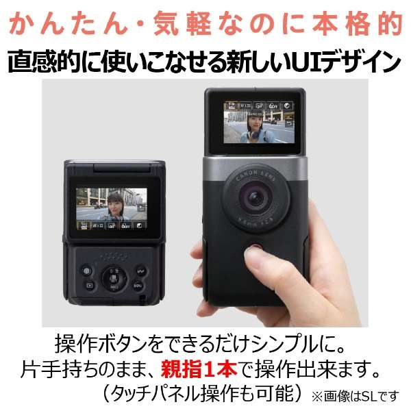 小型的数码照相机PowerShot V10 Vlog相机黑色PSV10BK_3