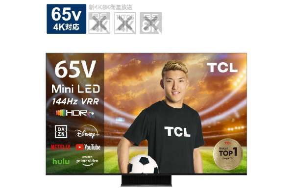 TCL 4K液晶电视"C845系列"65C845