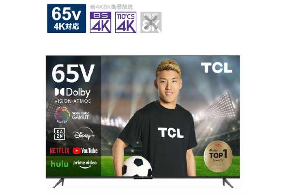 TCL 4K液晶电视"P745系列"65P745