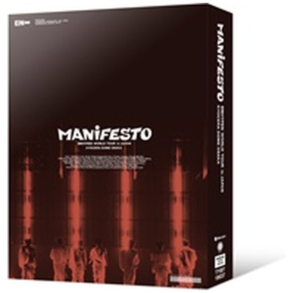 ENHYPEN  manifest 京セラドーム　DVD 新品