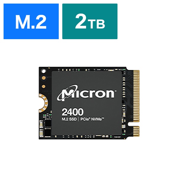 ⑦2.5インチ　SSD 512GB Micron　1枚