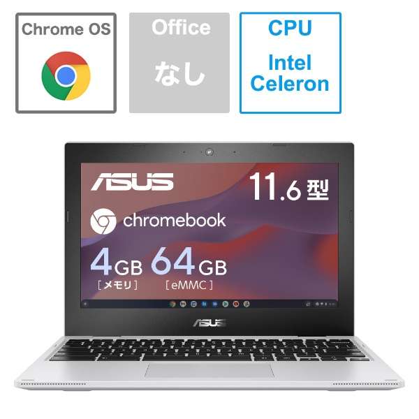 笔记本电脑Chromebook CX1(CX1102)透明银CX1102CKA-N00010[11.6型/Chrome ＯＳ/intel Celeron/存储器:4GB/eMMC:64GB/2023一年5月型号]_1