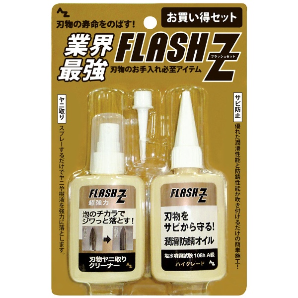 e-Z Flash BP4.0LHバッテリー&リモコンセット キヤノン用 TS-846-M