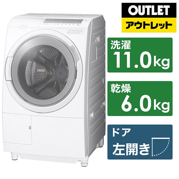 アウトレット品】 ドラム式洗濯乾燥機 フロストホワイト BD-STX110GL-W 