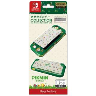きせかえカバー COLLECTION for Nintendo Switch Lite （ピクミン） CKC-106-1 【Switch Lite用】