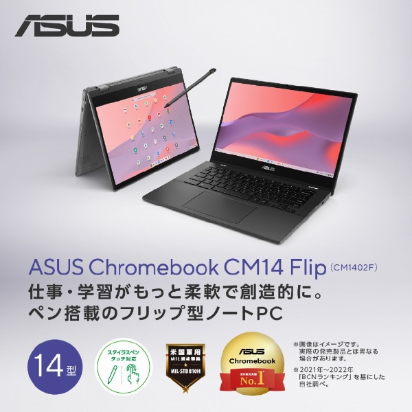 ノートパソコン Chromebook CM14 Flip グラヴィティグレー CM1402FM2A-EC0046 [14.0型 /Chrome OS  /MediaTek /メモリ：8GB /eMMC：64GB /2023年5月モデル]