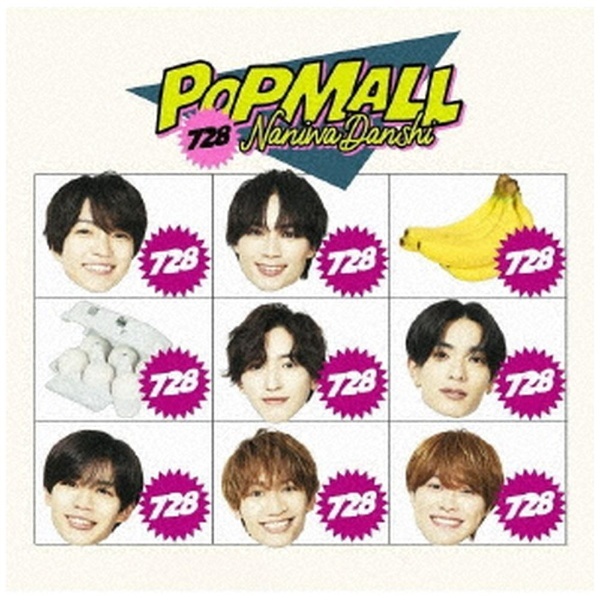 先着特典付き】 なにわ男子/ POPMALL 初回限定盤2（CD＋DVD） 【CD】 ソニーミュージックマーケティング 通販