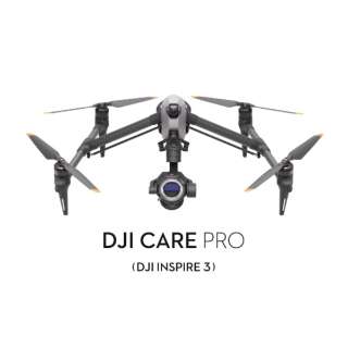 DJI Care Pro 1年版 (DJI Inspire 3)