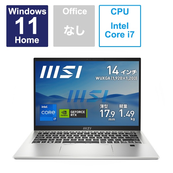 ノートパソコン Prestige 14 H B12U アーバンシルバー Prestige-14H-B12UCX-099JP [14.0型  /Windows11 Home /intel Core i7 /メモリ：32GB /SSD：512GB /2023年5月モデル] 【在庫限り】