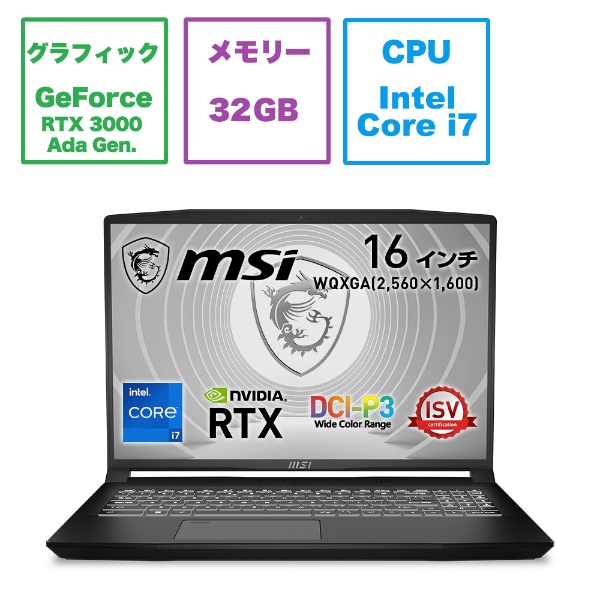 ߥ󥰥Ρȥѥ CreatorPro M16 B13V ֥å CreatorPro-M16-B13VK-968JP [RTX 3000 Ada  /16.0 /Windows11 Pro /intel Core i7 /ꡧ32GB /SSD2TB /2023ǯ5ǥ]