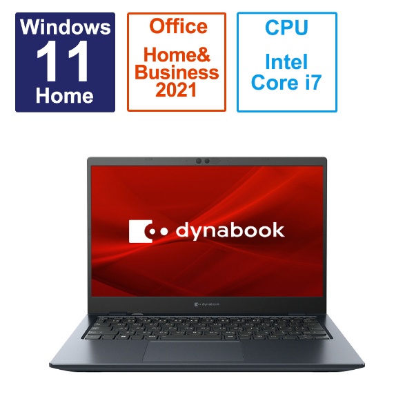 ノートパソコン dynabook G8 オニキスブルー P1G8WPBL [13.3型