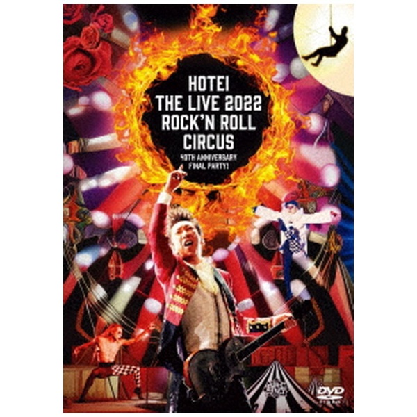 布袋寅泰/ Rock'n Roll Circus 通常盤 【DVD】 ユニバーサル 