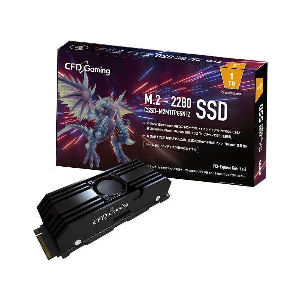 CSSD-M2M1TPG5NFZ 内蔵SSD　PCI-E Gen5接続 CFD Gaming PG5NFZ シリーズ [1TB /M.2] 【バルク品】