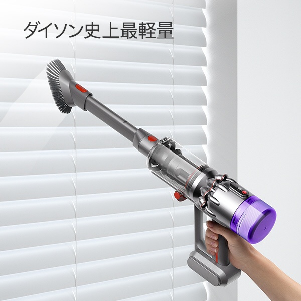 Dyson Micro Focus Clean HH17 [cyclone-style/cord reply] Dyson