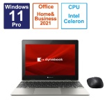 笔记本电脑dynabook K1(K1/V)黄金P1K1VPTG[10.1型/Windows11 Pro/intel Celeron/存储器:4GB/闪存:128GB/Office HomeandBusiness/2023一年5月型号][库存限度]