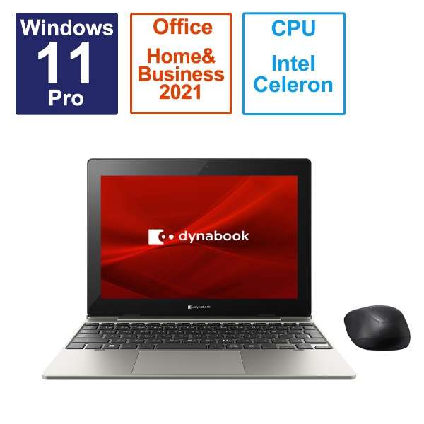 笔记本电脑dynabook K1(K1/V)黄金P1K1VPTG[10.1型/Windows11 Pro/intel Celeron/存储器:4GB/闪存:128GB/Office HomeandBusiness/2023一年5月型号][库存限度]_1